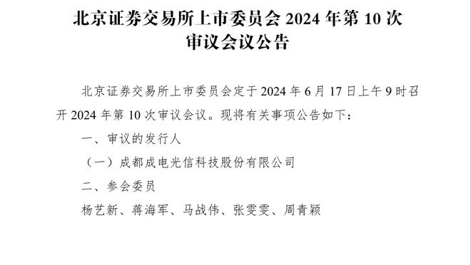 德佬拍大腿？意甲过去两赛季争4球队积分对比：那不勒斯少14分